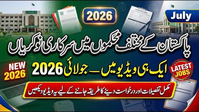 Emerging jobuzz opportunities in Pakistan 2026